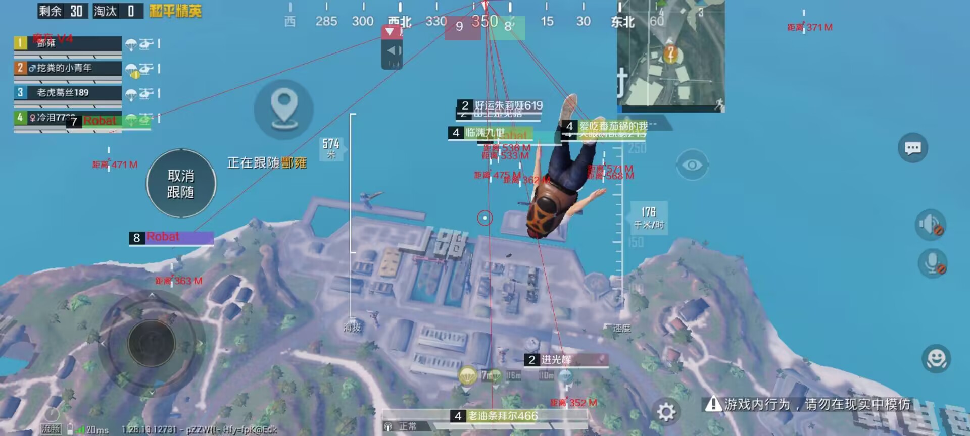 和平精英辅助软件详细评测：哪款值得信赖？